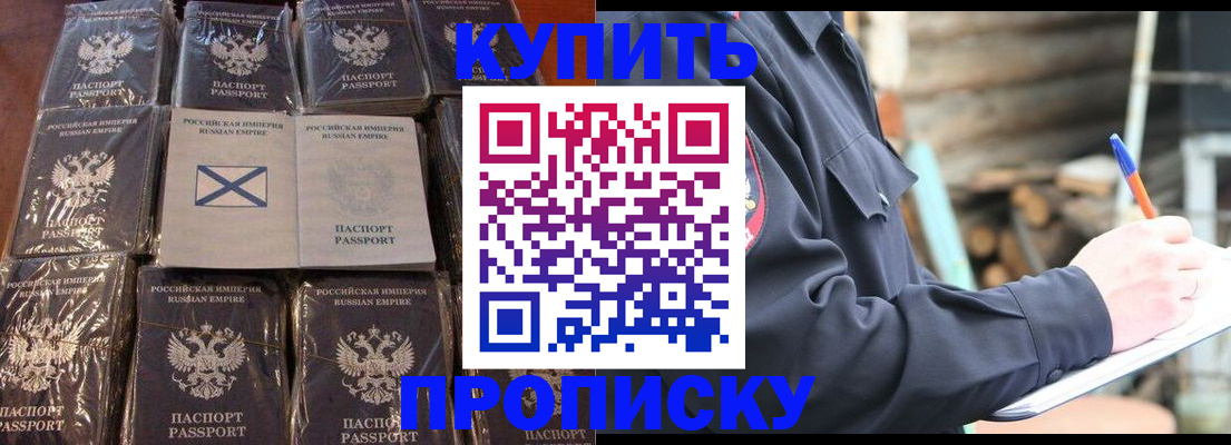 временная регистрация адрес в Ярославской области